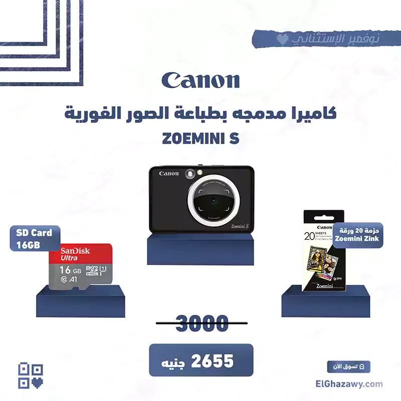 كاميرا فورية كانون ZOEMINI S، دقة 8 ميجابكسل، اسود 2