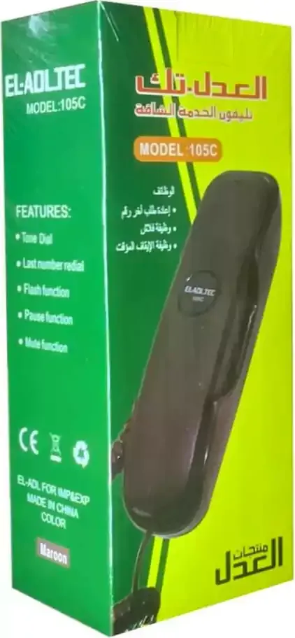 تليفون أرضي سلكي العدل تك  105C 2