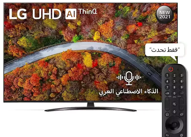 شاشه أل جي LED سمارت 50 بوصة 4K UHD ريسيفر داخلي  50UP8150PVB